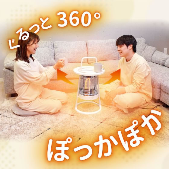THANKO ちょい置きできる360°カーボンヒーター HTCABUHIV 通販