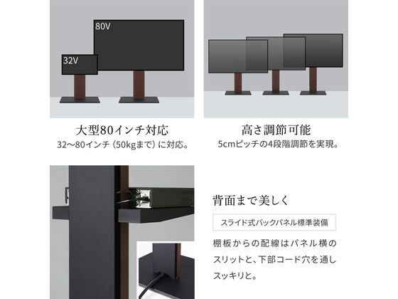 ナカムラ WALLテレビスタンドV5 ロータイプ ウォールナット WLTVK5238