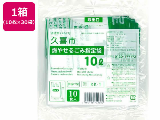 {Z vsR₹邲ݎw 10L 10~30