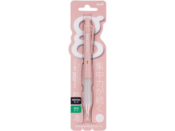 三菱鉛筆 ユニ アルファゲル スイッチ 0.3mm コットンピンク 通販