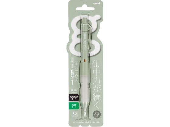 三菱鉛筆 ユニ アルファゲル スイッチ 0.5mm オパールグリーン 通販