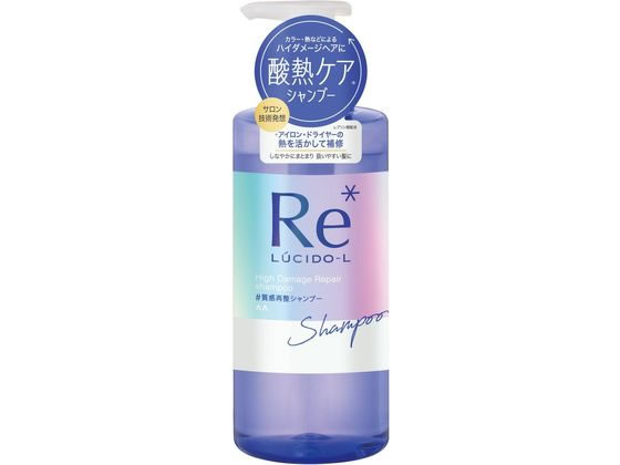 ●仕様：シャンプー本体●華やかな甘さの中に爽やかさを感じる、キンモクセイ×グレープフルーツの香り●内容量：３８０ｍL●酸熱トリートメント成分※１配合。「酸熱トリートメント」とは蓄積したダメージを集中補