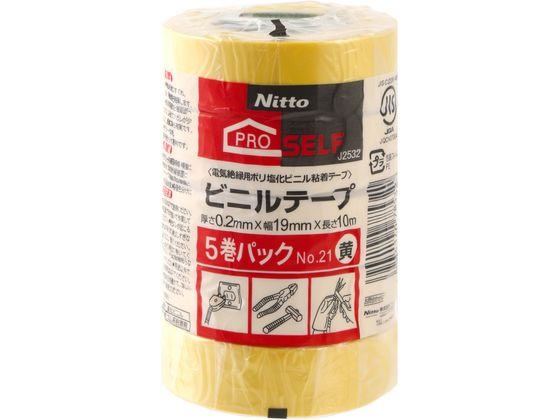 ●色：黄●厚さ：０．２ｍｍ●幅１９ｍｍ×長さ１０ｍ●基材：塩化ビニル●粘着剤：ゴム系粘着剤●注文単位：１パック（５巻）●ＪＩＳ Ｃ２３３６（電気絶縁用ポリ塩化ビニル粘着テープ）適合品●電気絶縁性に優れ