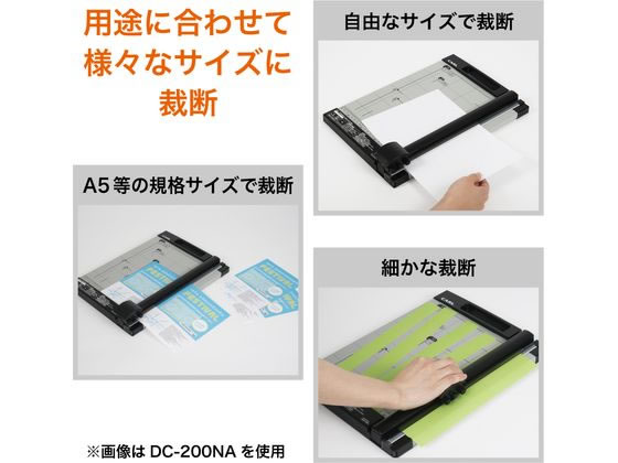 カール事務器 ディスクカッター A4対応 10枚裁断 DC-200NA 通販