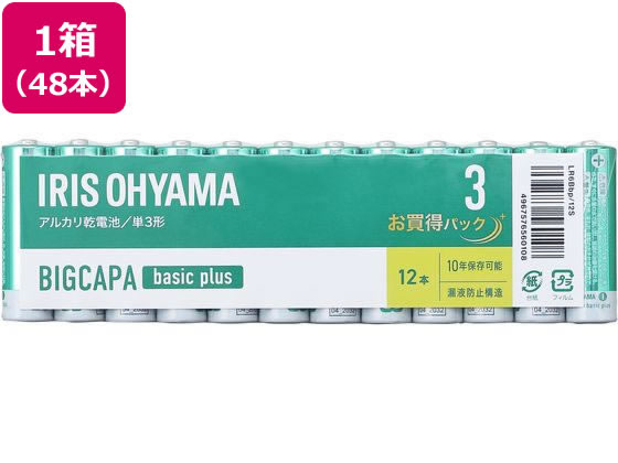 使用推奨期限は製造後１０年です。●アルカリ乾電池●仕様：単３形●注文単位：１パック（１２本×４パック）