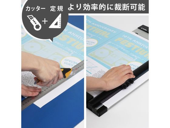 大型　A3サイズ裁断機【事務】【オフィス用品】【業務用】ディスクカッター 大型裁断機 A3サイズ 事務 オフィス用品 業務用 事務用品 裁断機