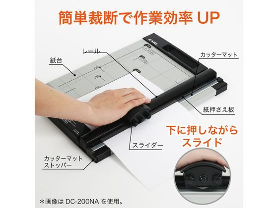 カール事務機 CARL 裁断機 ディスクカッター A3 黒 DC-230Nの通販｜森本