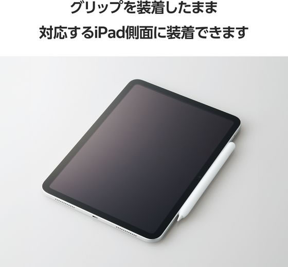 エレコム アップルペンシルグリップ 細ペン軸 クリア TB