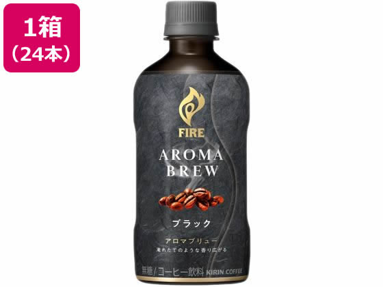 楽天市場】キリン ファイア アロマブリュー ラテ400ml×2ケース
