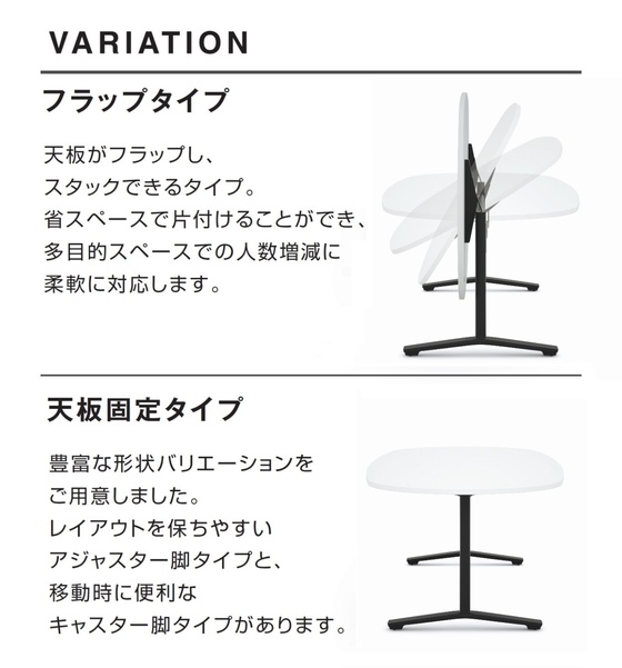 コクヨ品番 MT-VE9LP81M10-E 会議テーブル　ビエナ　固定円形天板　ロータイプ塗装脚 W900xD900xH550 ビエナ KOKUYOおすすめ5選会議テーブルのサイズや選び方とポイントを解説