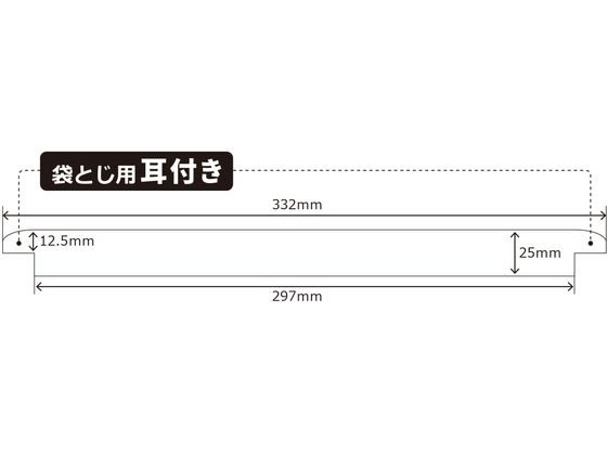 ビュートン 袋とじ製本テープ 25mm幅 100枚 FS25-A4-W100 通販 ビュートン 袋とじ製本テープ 25mm幅 100枚 FS25-A4-W100 通販