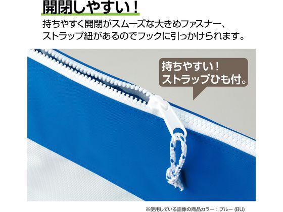 セキセイ セグレス メッシュケース A4タイプ レッド AZ-2327-20