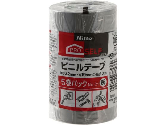 ●色：灰●厚さ：０．２ｍｍ●幅１９ｍｍ×長さ１０ｍ●基材：塩化ビニル●粘着剤：ゴム系粘着剤●注文単位：１パック（５巻）●ＪＩＳ Ｃ２３３６（電気絶縁用ポリ塩化ビニル粘着テープ）適合品●電気絶縁性に優れ
