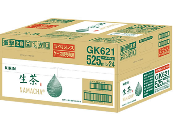キリン 生茶 ラベルレス 525ml×24本 通販【フォレストウェイ】