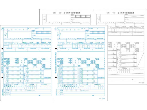 ●令和６年用（令和７年１月提出用）●単票（レーザープリンタ用）●サイズ：Ａ４ヨコ（２９７×２１０ｍｍ）●ミシン目切り離し後のサイズ（１片のサイズ）：１４９ｍｍ×２１０ｍｍ●１枚目：左片／給与支払報告書