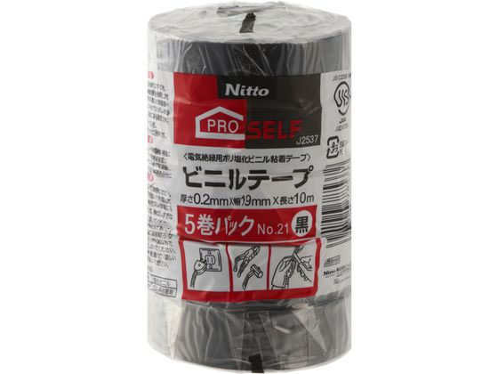 ニトムズ ビニルテープ No.21 黒 19mm×10 m 5巻パック J2537 通販