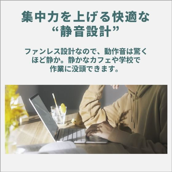 富士通 ノートパソコン e angle select FMV NoteCエクールベージュ