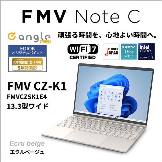 富士通 ノートパソコン e angle select FMV NoteCエクールベージュ