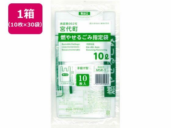 {Z {㒬R₹邲ݎw 10L 10~30