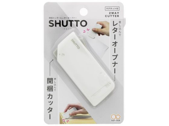 Amazon | サンスター文具 レターオープナー 開梱カッター
