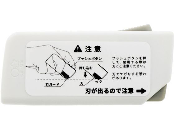 ちろみ様用 サンスター 開梱カッター&レターオープナー SHUTTO ホワイト
