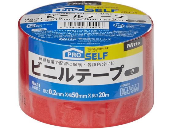●色：赤●厚さ：０．２ｍｍ●幅５０ｍｍ×長さ２０ｍ●基材：塩化ビニル●粘着剤：ゴム系粘着剤●ＪＩＳ Ｃ２３３６（電気絶縁用ポリ塩化ビニル粘着テープ）適合品●電気絶縁性に優れ、施工後も特性がほとんど低下