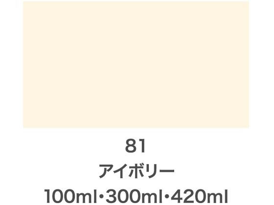 アサヒペン クリエイティブカラースプレー 300ml 81アイボリー【通販