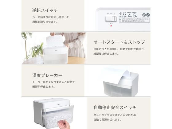 アスカ マイクロカットシュレッダー ホワイト S11MW 通販【フォレスト
