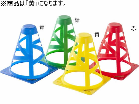 ●カラー：黄●サイズ：幅１３．６×奥行１３．６×高さ１５ｃｍ●仕様：単色（１０個組）●素材：ポリエチレン●重量：３２ｇ／個●生産国：台湾製