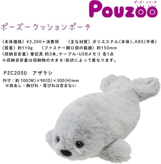 キャラクタークッションポーチ Qoo10] ノンタン キャラクターポーチ クッション