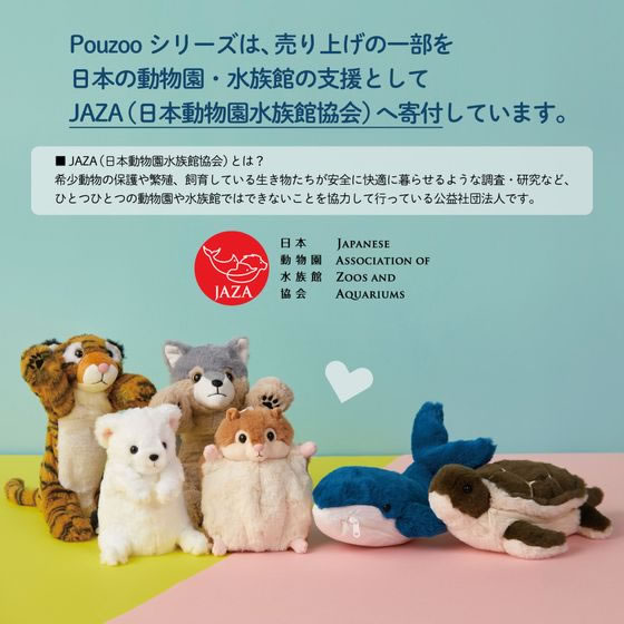 キングジム KINGJIM ポーズー ぬいぐるみクッションポーチ