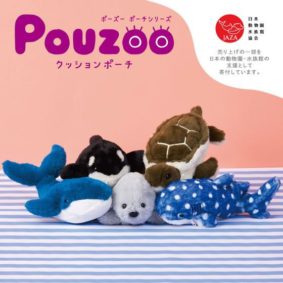 キングジム ポーズー クッションポーチ シャチ PZC2051 通販