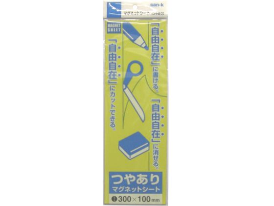 ●型番：MS−03Y●色：黄 ●幅（mm）：100 ●長さ（mm）：300 ●厚さ（mm）：0．8●ゴム磁石
