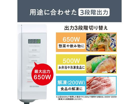 IRIS OHYAMA IMB-F186-W ホワイト電子レンジ 2023年製 アイリスオーヤマ 電子レンジ 庫内容量 18L 単機能 ホワイト IMB