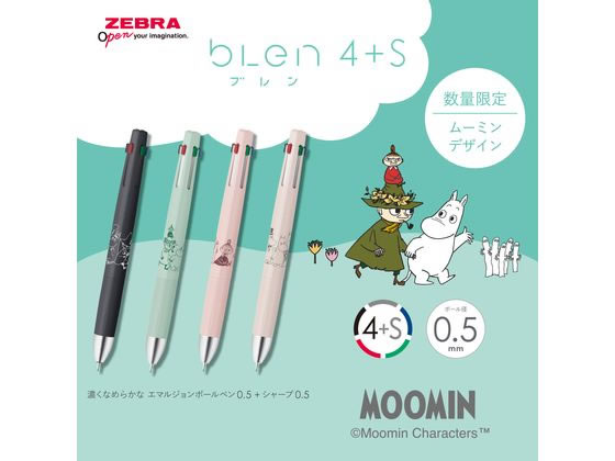 ゼブラ ブレン4+S 0.5 限定 ムーミン シェルピンク B4SAS88-MM-SHP