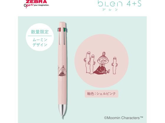 ゼブラ ブレン4+S 0.5 限定 ムーミン シェルピンク B4SAS88-MM-SHP