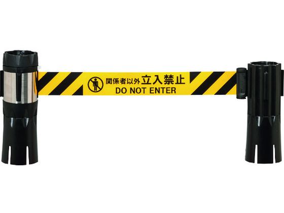 ●型番：BRS-510DS●表示内容：関係者以外立入禁止 ●シート幅（mm）：50 ●長さ（m）：10 ●シート厚さ（mm）：0．2●ベルトストローク：10m ●コーンタイプ（マグネット無し） ●屋外
