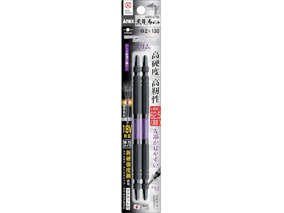 AlbNX xrbg X^Cv 2{g +2~130 ABRS-2130
