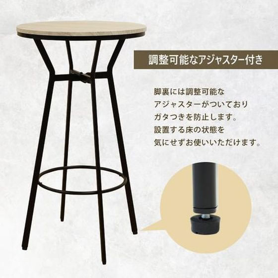 Netforce ハイテーブルセット KINO テーブル1台 チェア2脚 ブラウン