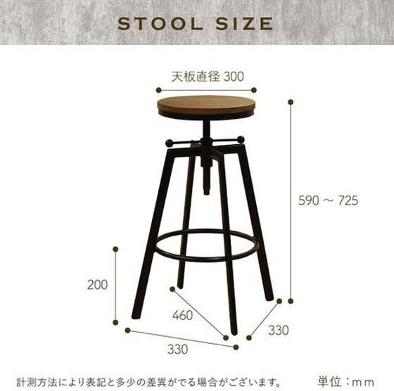 Netforce ハイテーブルセット KINO テーブル1台 チェア2脚 ブラウン