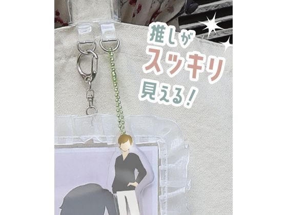 ハピラ コレサポ トート用キーホルダー OSH09 通販【フォレスト