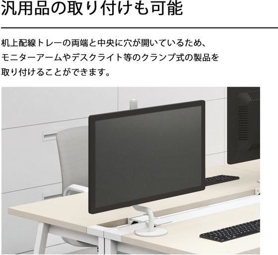 コクヨ LEAN 平机 W1400×D700 ブラック／ナチュラル 通販【フォレスト 