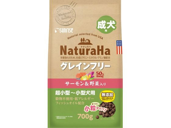 サンライズ ナチュラハ グレインフリー サーモン&野菜入り 成犬用 小粒