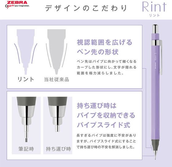 ゼブラ シャープペン リント 0.5 ブラック P-MA130-BK 通販