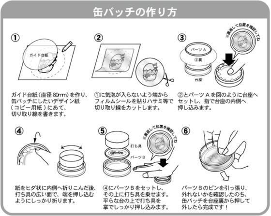 2025年最新】Yahoo!オークション -カタクリ 缶バッジ(ONE PIECE