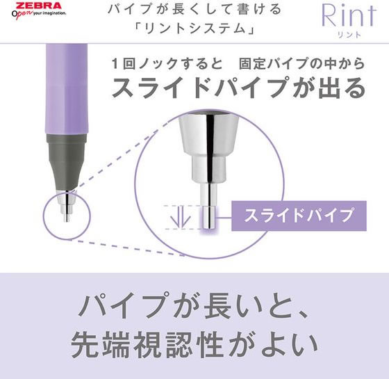 Amazon.co.jp: ゼブラ 多機能ペン シャーボNu 0.5mm ダーク