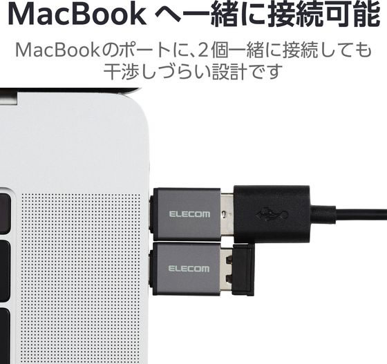 エレコム TypeC変換アダプタ(AtoC) 超小型 ブラック M-AFCMADBK 通販