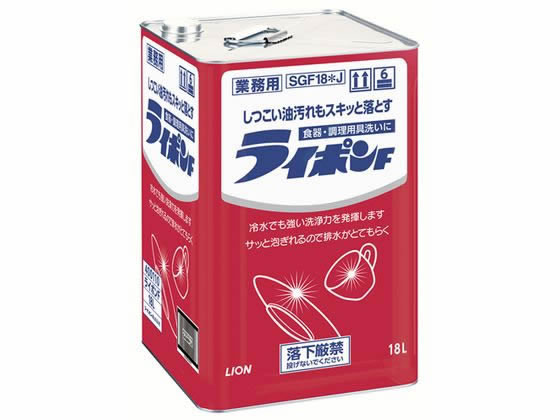●型番：SGF18J●容量（L）：18 ●標準使用濃度：0．15％●670倍希釈（水1Lに対して1．5ml）