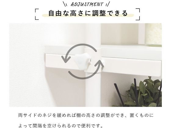 萩原 突っ張り洗濯機ラック ナチュラル／ホワイト 幅90cm 通販