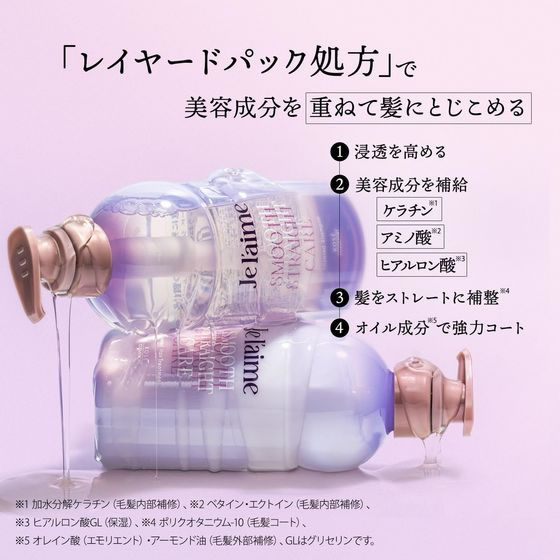 インテリア小物 CLAY ルミエ 4点セット(電球型3点、ストレート1点) 未使用